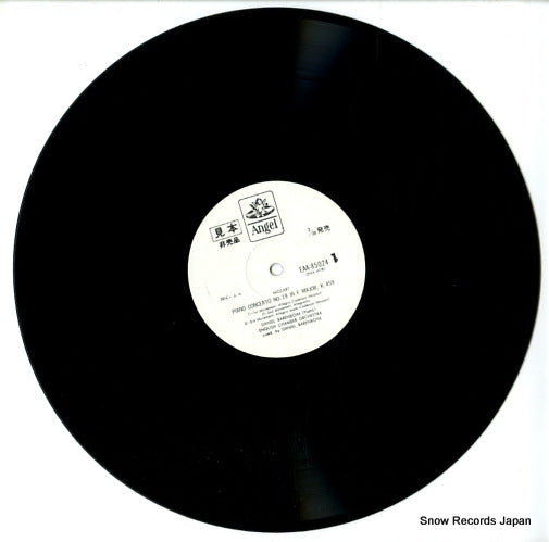 EAA-85024 disc
