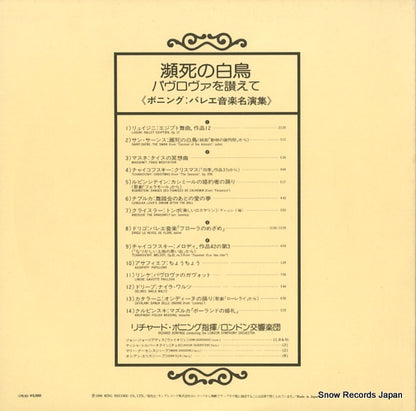 K15C5012/3 back cover