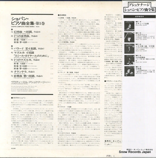 SLA1241 back cover
