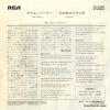 SS-2488 back cover