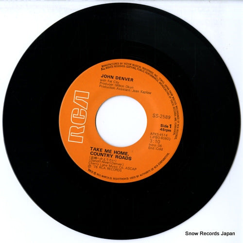 SS-2589 disc