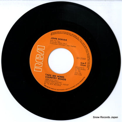 SS-2589 disc
