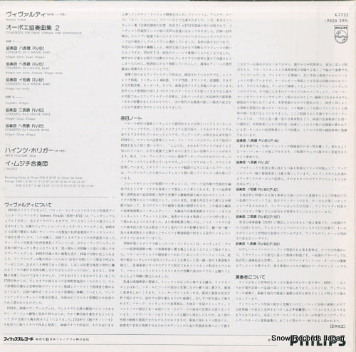 X-7732 back cover