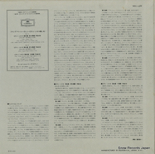 MG2366 back cover