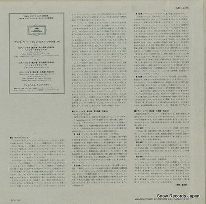 MG2366 back cover