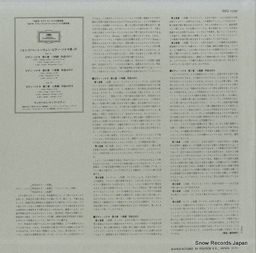 MG2359 back cover