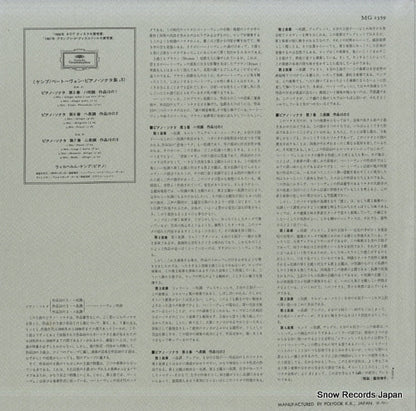 MG2359 back cover