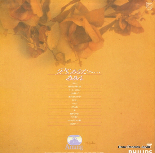 28PL-53 back cover