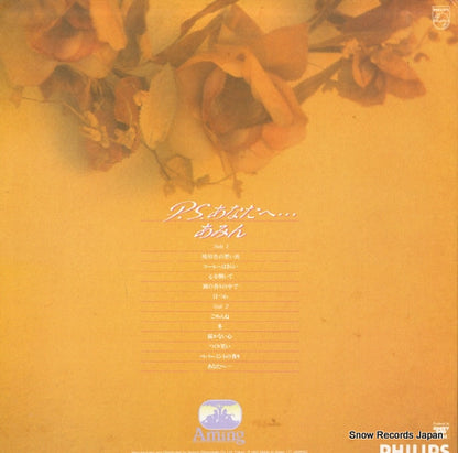 28PL-53 back cover