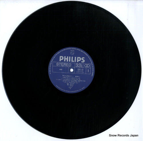 28PL-53 disc