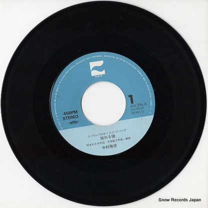 AH-396-A disc