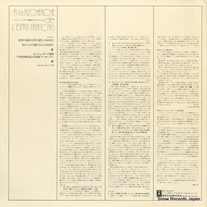 EAC-40108 back cover