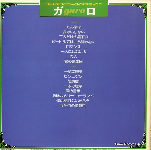 LX-7001-Z back cover