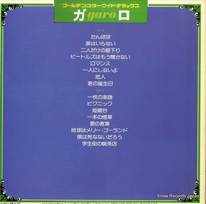 LX-7001-Z back cover