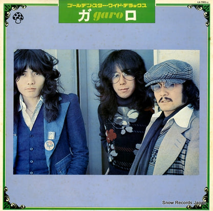 LX-7001-Z front cover