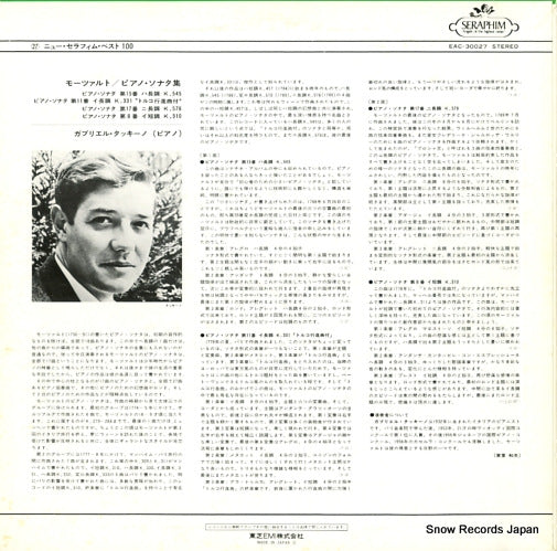 EAC-30027 back cover