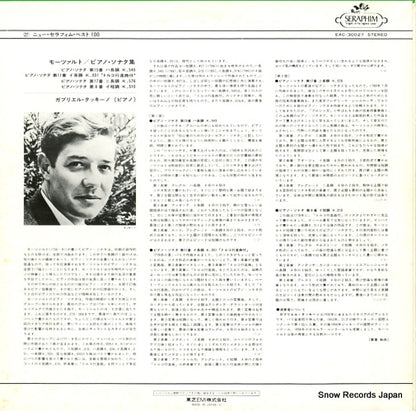 EAC-30027 back cover