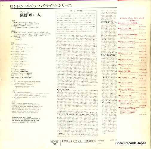 SLC6121 back cover