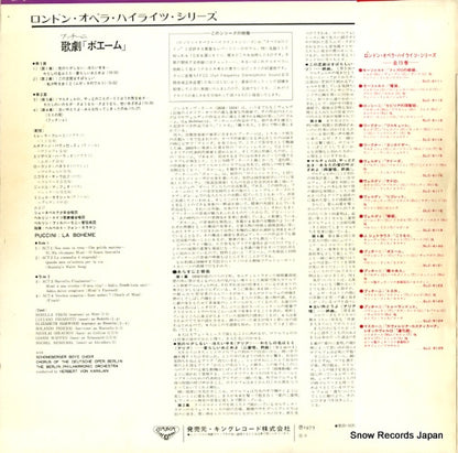 SLC6121 back cover