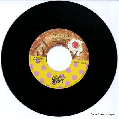 07.5P-150 disc