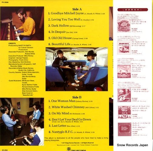 PA-6088 back cover