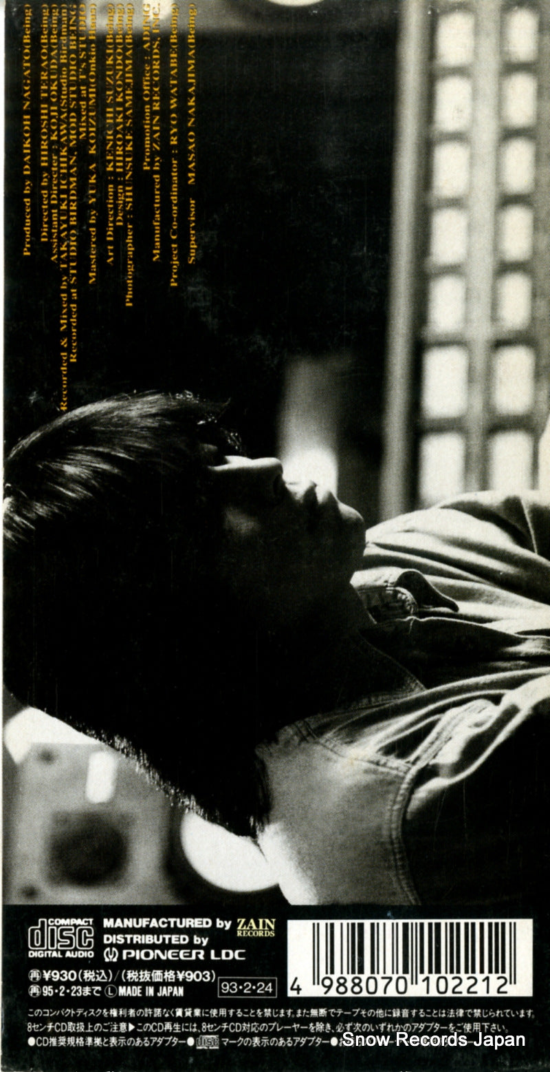 ZADL-1004 back cover