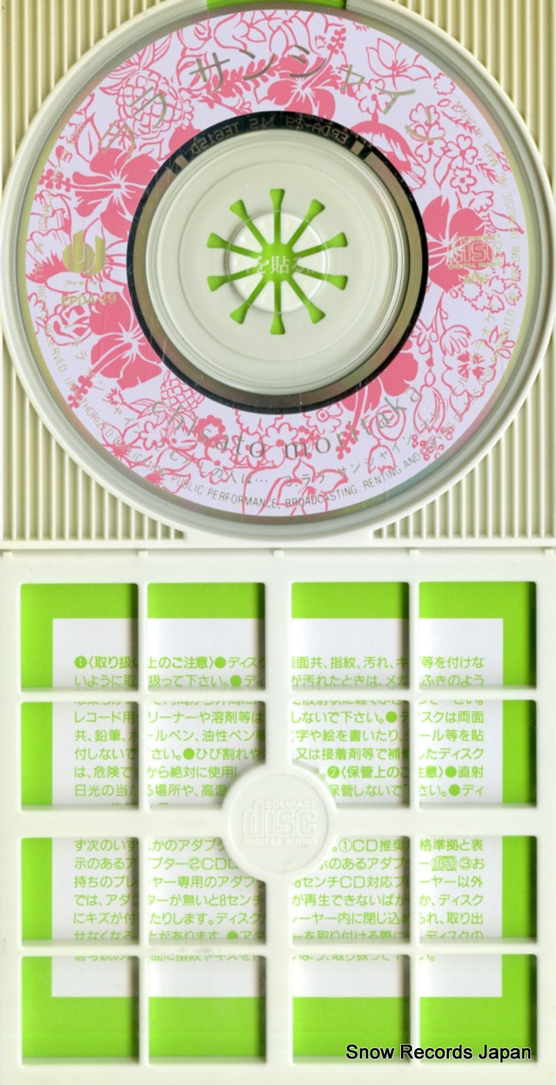 EPDA-29 disc