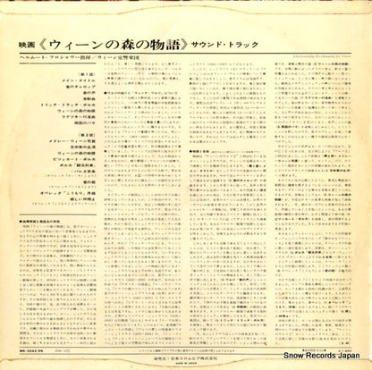 WS-3042-DS back cover