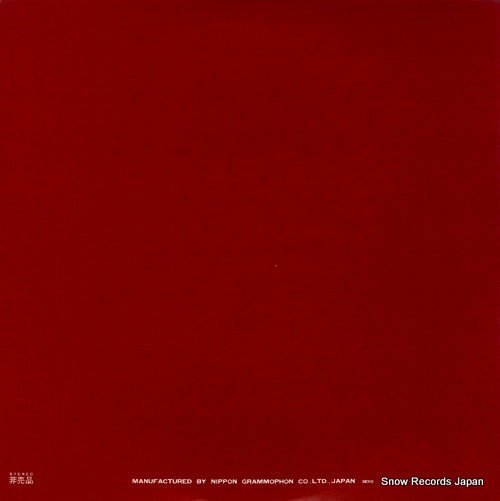 SMI-2010 back cover