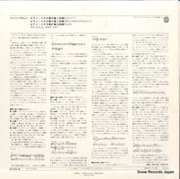 OS-2030-AD back cover