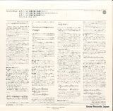 OS-2030-AD back cover