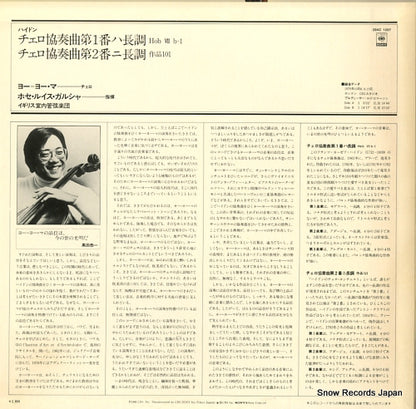 28AC1257 back cover