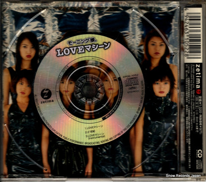 EPDE-1052 back cover