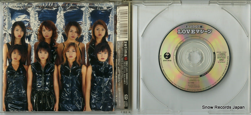 EPDE-1052 disc