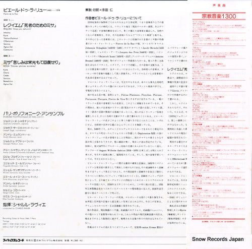 13PC-207 back cover