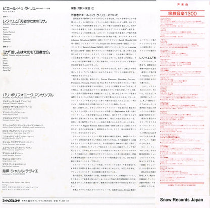 13PC-207 back cover