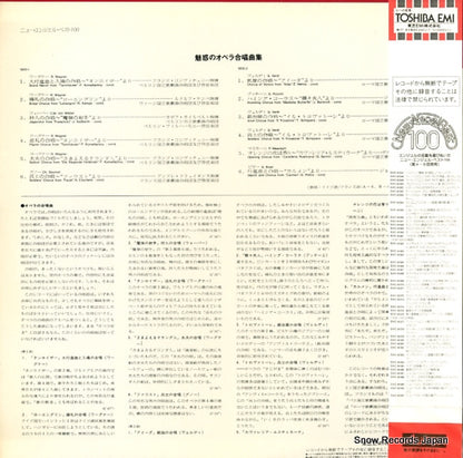 EAC-81075 back cover