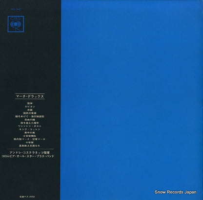 XS-3-C back cover