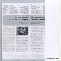 SJX-1055 back cover