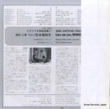 SJX-1055 back cover