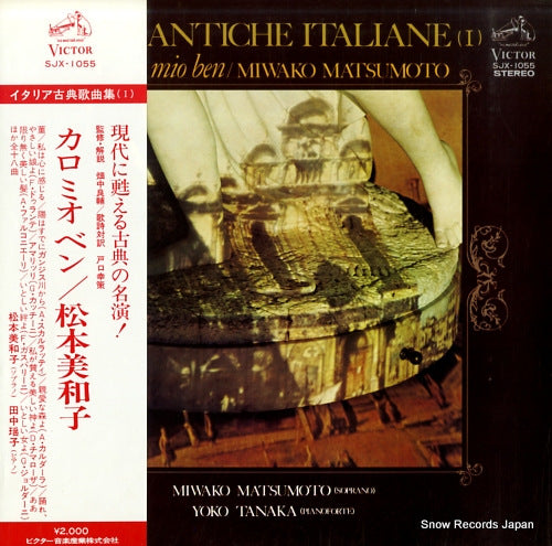 SJX-1055 front cover