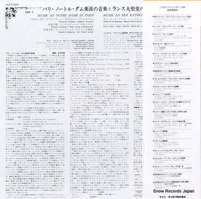ULS-3154-H back cover
