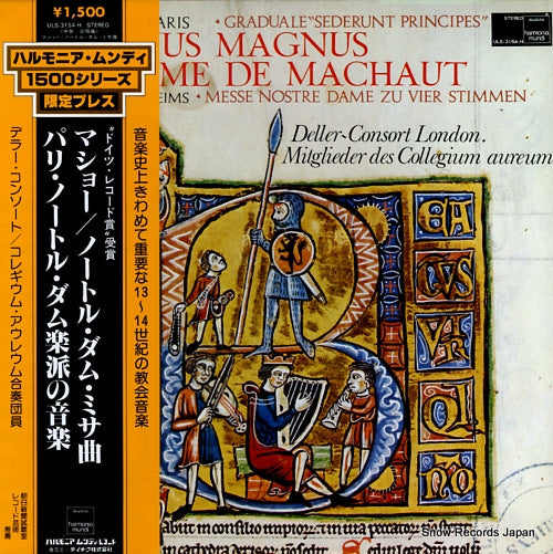 ULS-3154-H front cover