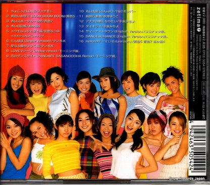 EPCE-5054 back cover