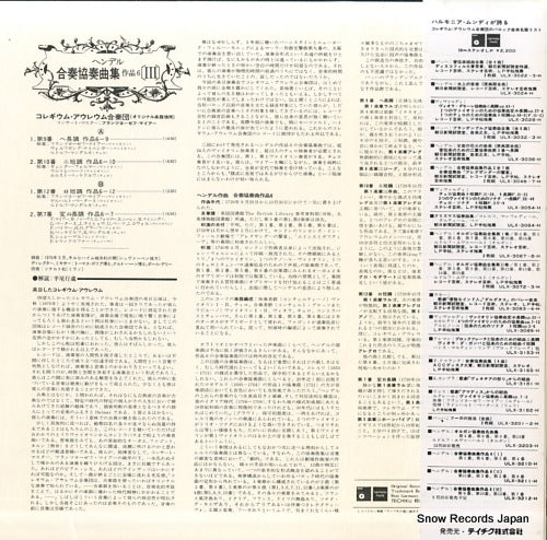 ULX-3212-H back cover