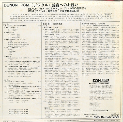 ST-6016 back cover