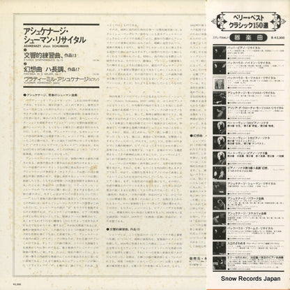SLC8112 back cover