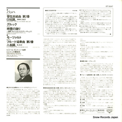 GT9347 back cover
