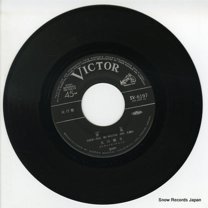 SV-6197 disc
