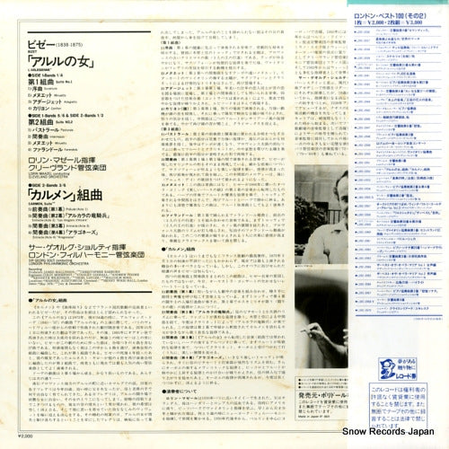 L20C-2052 back cover